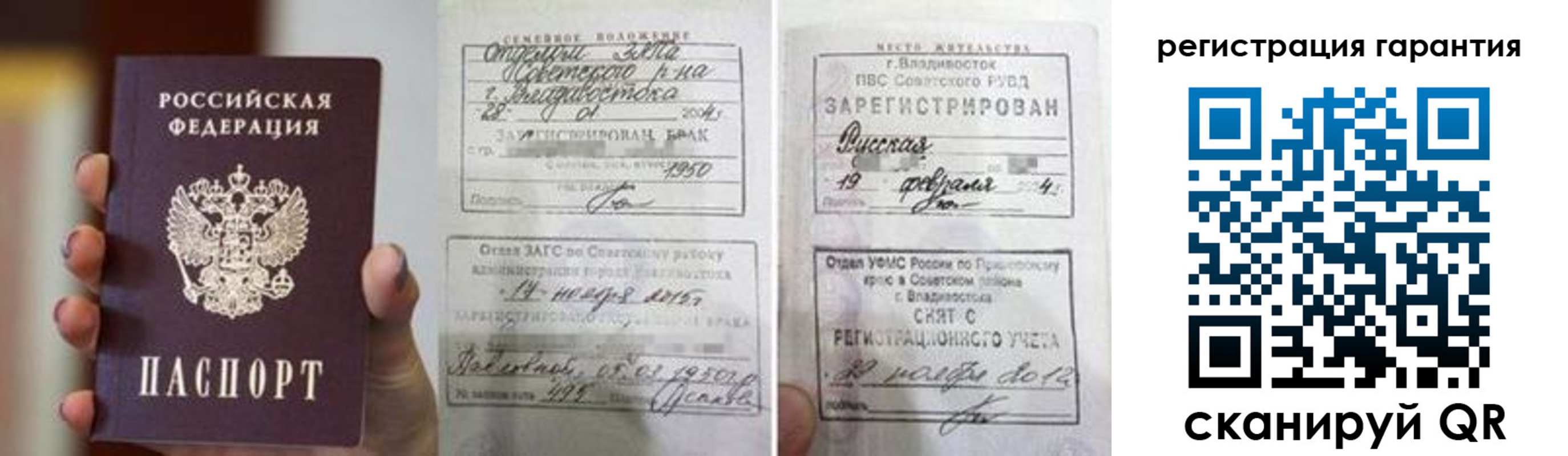 регистрация для школы в Няндоме