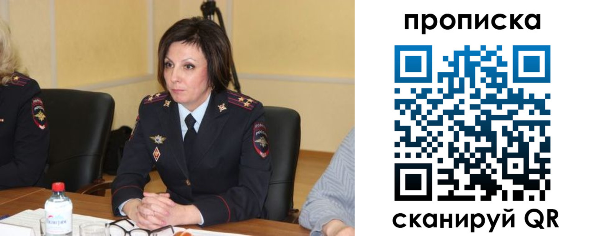 найти адрес прописки в Няндоме